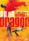 Legend of the Dragon