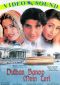 Dulhan Banoo Mein Teri