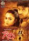 Gowri