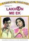 Lakhon Me Ek
