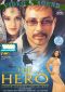 The Hero: Love Story of a Spy