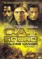 C.A.T. Squad