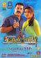Vasool Raja MBBS