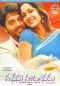 Manasu Maata Vinadu