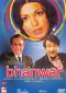 Bhanwar