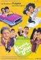 Kuchhto Gadbad Hai