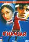 Khanjar