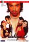 Mahiya: Call of Love