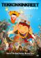 Tekkonkinkreet