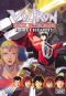 Voltron: Defender of the Universe - Revelations