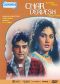 Char Dervesh