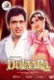 Dulaara