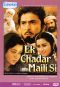 Ek Chadar Maili Si