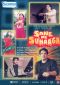 Sone Pe Suhaaga