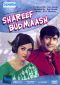 Shareef Budmaash