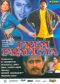 Prem Pratigyaa