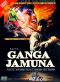 Ganga Jamuna