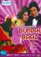 Bundal Baaz