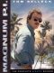 Magnum, P.I.: Legend of the Lost Art