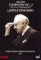 Leopold Stokowski: Nielsen Symphony No. 2