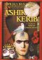 Ashik Kerib