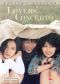 Lovers' Concerto