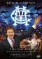 Paul McCartney: Ecce Cor Meum - The World Premiere Live From the Royal Albert Hall