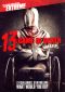 13: Game of Death