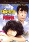 La Esperanza de Los Pobres
