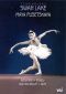 Swan Lake (Bolshoi Ballet)
