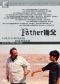 The Father