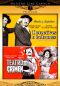 Teatro del Crimen