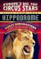 Europe's Big Top Circus Stars Live from Hippodrome!