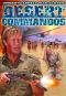 Desert Commandos
