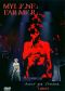 Mylene Farmer: Avant Que l'Ombre... a Bercy