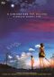 5 Centimeters Per Second