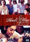 Blood and Wine: A Brazilian Story