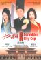 Forbidden City Cop