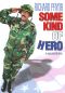 Some Kind of Hero
