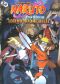Naruto: The Movie 2 - Legend of the Stone of Gelel