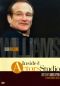 Inside the Actors Studio: Robin Williams