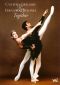 Cynthia Gregory & Fernando Bujones: Together