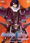 Gundam Seed Destiny: TV Movie II - Their Respective Swords