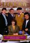 Lovejoy: The Ring