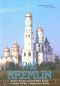 The Kremlin