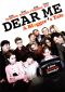 Dear Me: A Blogger's Tale