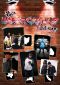 The Underground Show