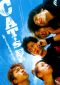 Kisarazu Cats Eye: The Movie