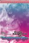 Erotic Daughters of Emmanuelle