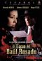 La Historia del Baul Rosado